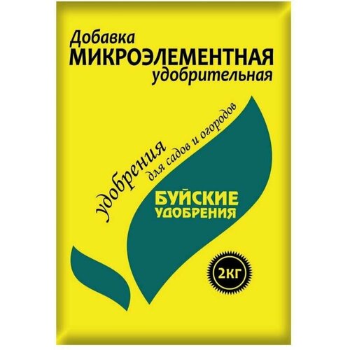 Добавка микроэлементная удобрительная 2кг (CaМgS-15:6:12) БХЗ . В заказе: 5 шт