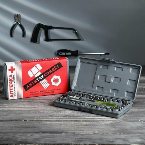 Набор инструментов в кейсе АнтиТакСойдет универсальный 39 предметов 980₽