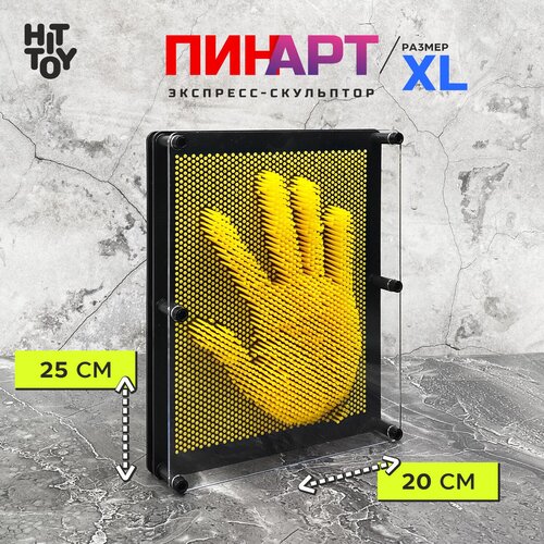 Антистресс Экспресс-скульптор Pinart Классик XL, желтый