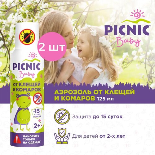 Арнест Picnic Baby Аэрозоль от клещей и комаров (2 шт)