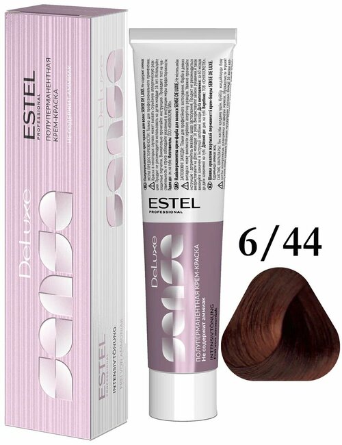 ESTEL Sense De Luxe полуперманентная крем-краска для волос, 6/44 темно-русый медный интенсивный, 60 мл