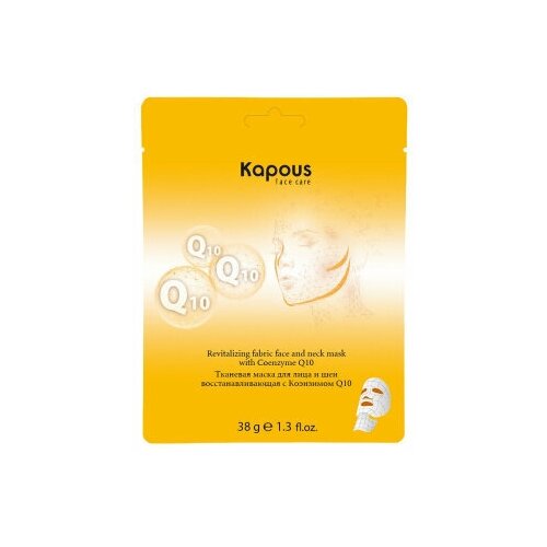 Kapous Face Care Тканевая маска для лица и шеи восстанавливающая с Коэнзимом Q10, 38 г