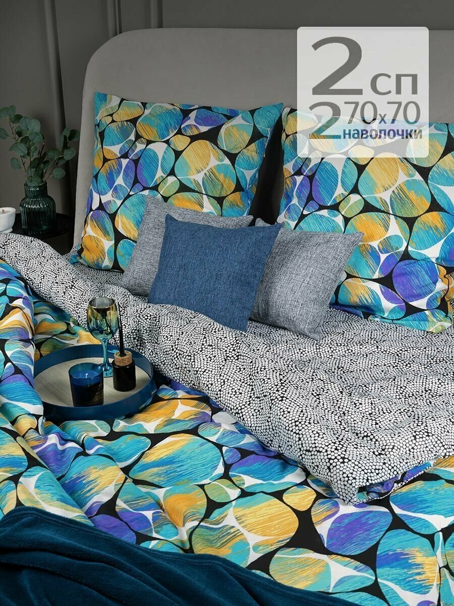 фото Постельное белье 1,5 спальное / Комплект постельного белья 1,5-спальный Galtex Компаньон Галилео бирюзово-желтый / Карамель