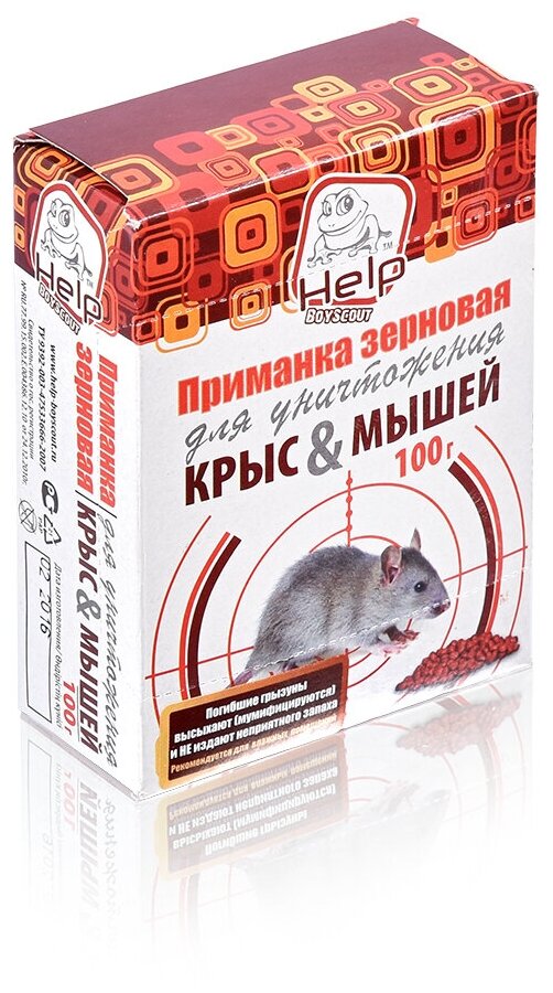 Зерновая приманка от крыс и мышей Help, 100 г