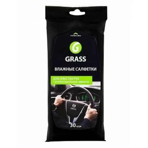 Салфетки влажные GRASS для рук (30 шт)