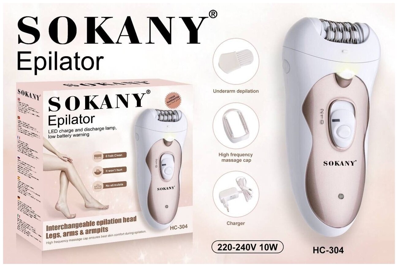 Профессиональный Депилятор SOKANY HС-304 CLEAN LEGS /Мощный женский эпилятор для удаления волос 2/1/ Депиляция/Беспроводной - фотография № 1