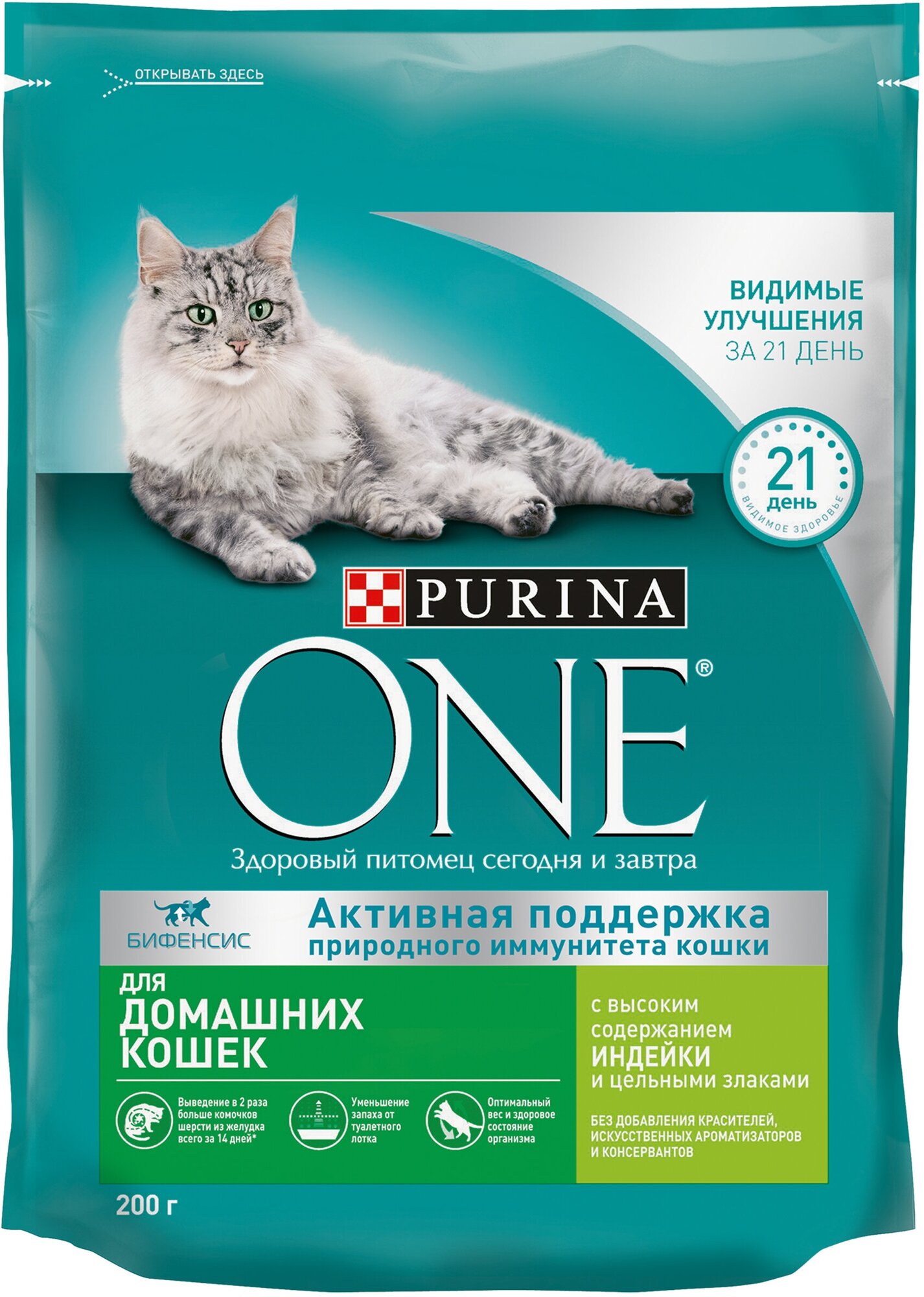 Сухой корм Purina ONE для взрослых кошек, живущих в домашних условиях, с высоким содержанием индейки и цельными злаками, 200 г