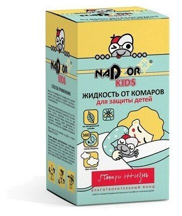 Репеллент Nadzor, жидкость для фумигатора, для детей, от комаров - фотография № 1