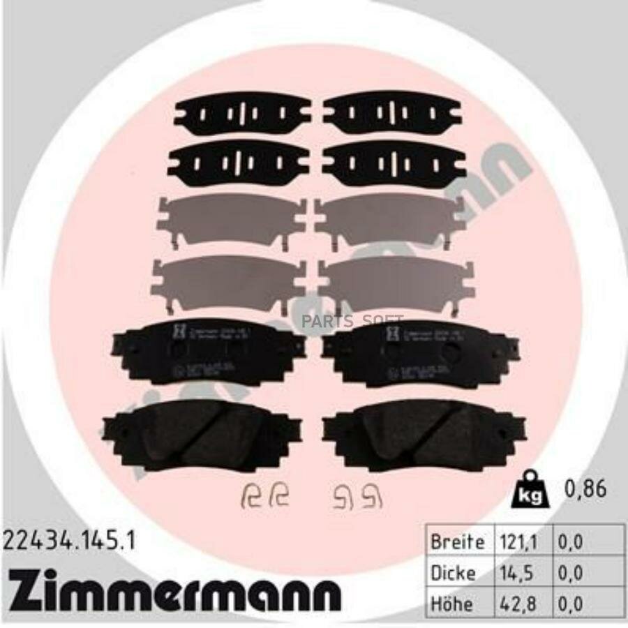 ZIMMERMANN 22434.145.1 колодки торм диск ЗАД TOYOTA C-HR 16- / LEXUS RX 15-