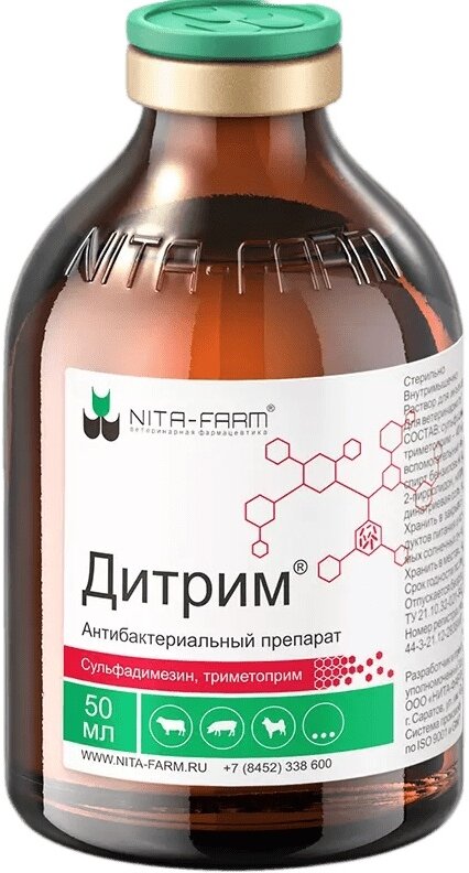 Раствор NITA-FARM Дитрим