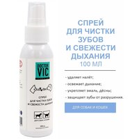 Спрей «Doctor VIC» для чистки зубов и свежести дыхания собак и кошек, фл. 100 мл