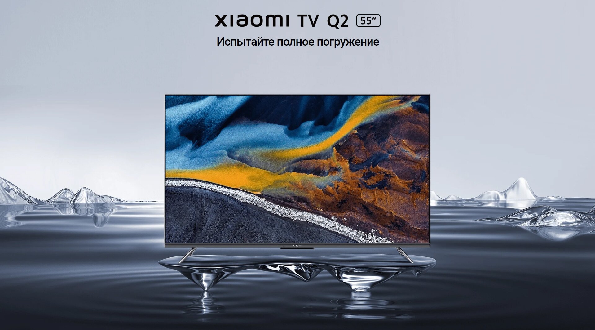 Телевизор Xiaomi Mi LED TV Q2 55" (L55M7-Q2RU) - фото №9