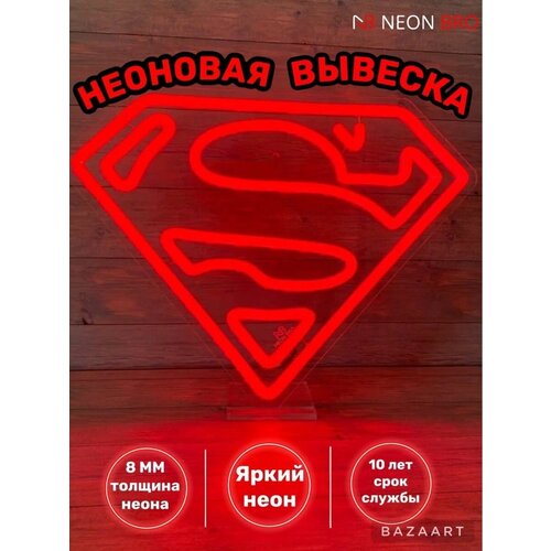 Неоновая вывеска Неоновый светильник 