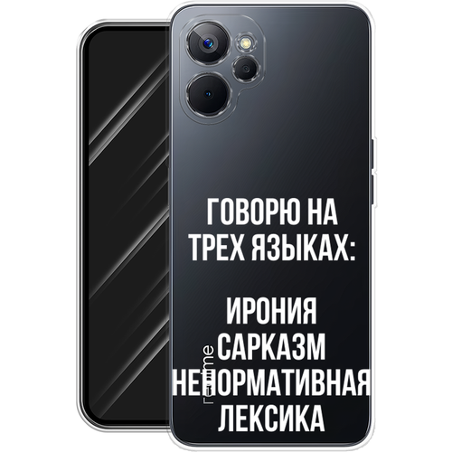 Силиконовый чехол на Realme 10T 5G / Реалми 10Т 5G Мои языковые способности, прозрачный силиконовый чехол на realme 10t 5g реалми 10т 5g розовая цветочная рамка прозрачный