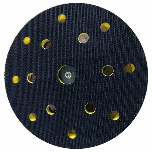 Опора для шлифовальной машинки, D 150 мм, 15 отверстий 6pad-MULTI