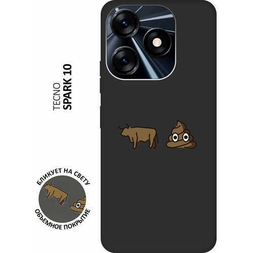 Матовый чехол Bull and Poo для Tecno Spark 10 / Техно Спарк 10 с 3D эффектом черный матовый чехол bull and poo для tecno spark 10c техно спарк 10с с 3d эффектом черный