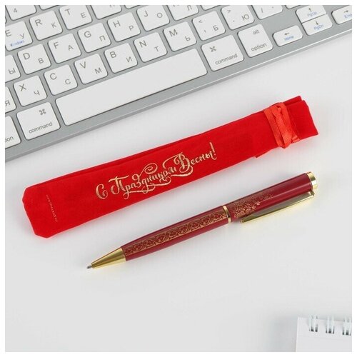 Ручка подарочная в чехле С Праздником весны, металл подарочная ручка с праздником весны