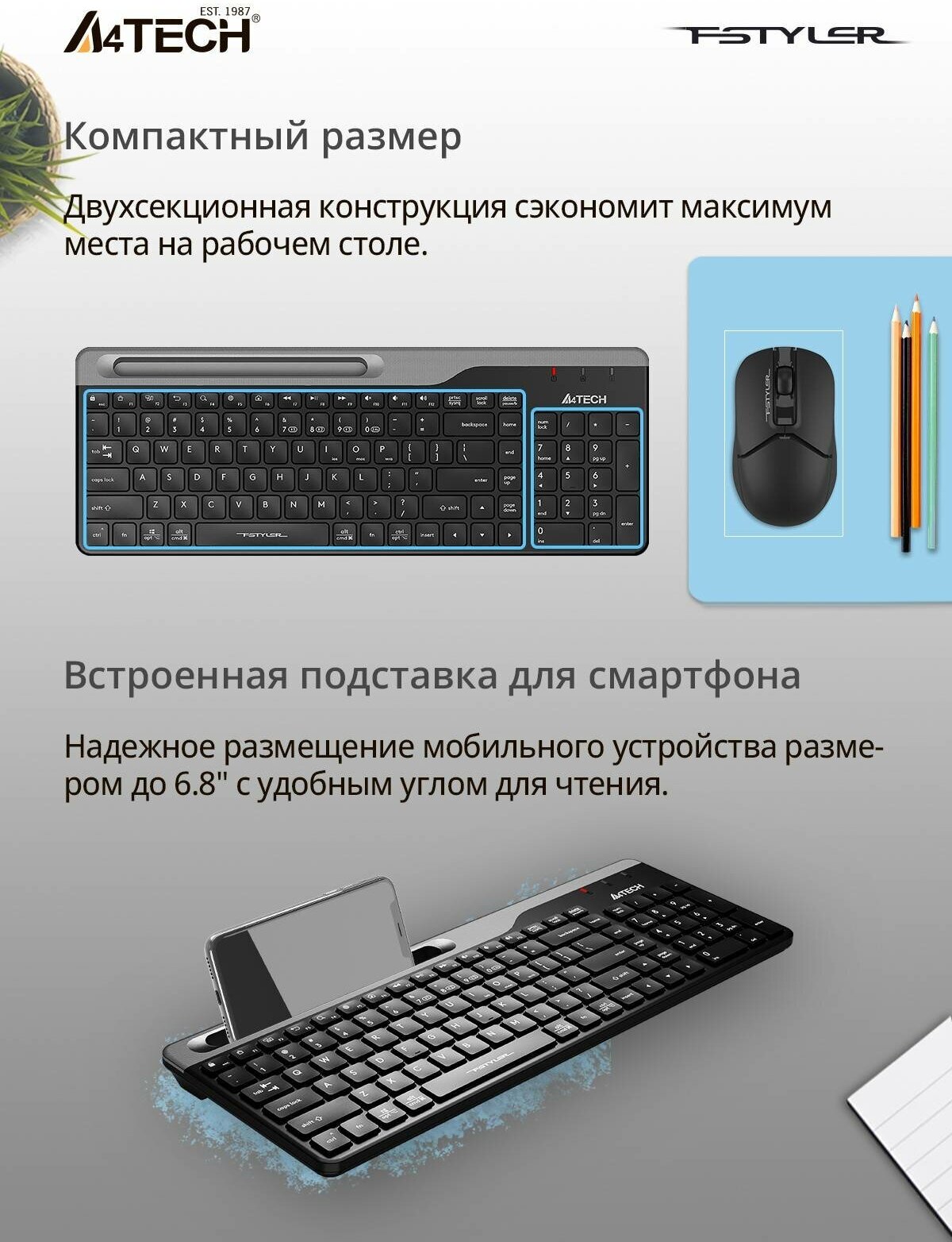 Клавиатура A4TECH Fstyler FBK25, USB, Bluetooth/Радиоканал, черный серый [fbk25 black] - фото №9
