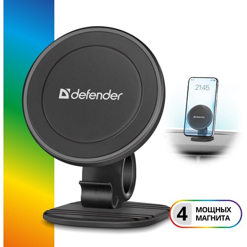 Магнитный держатель Defender CH-115+, черный магнитный держатель vespa ch 8 чёрный