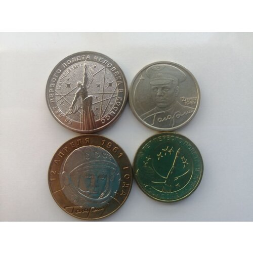 Набор монет Космос из 4 монет 2001-2021 год. UNC. 10 рублей 2001 40 летие космического полета гагарина спмд