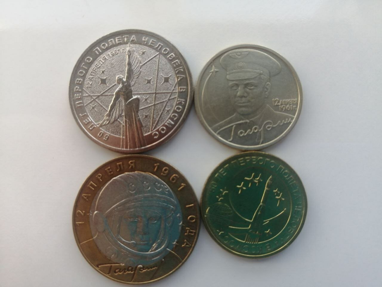 Набор монет "Космос" из 4 монет 2001-2021 год. UNC.