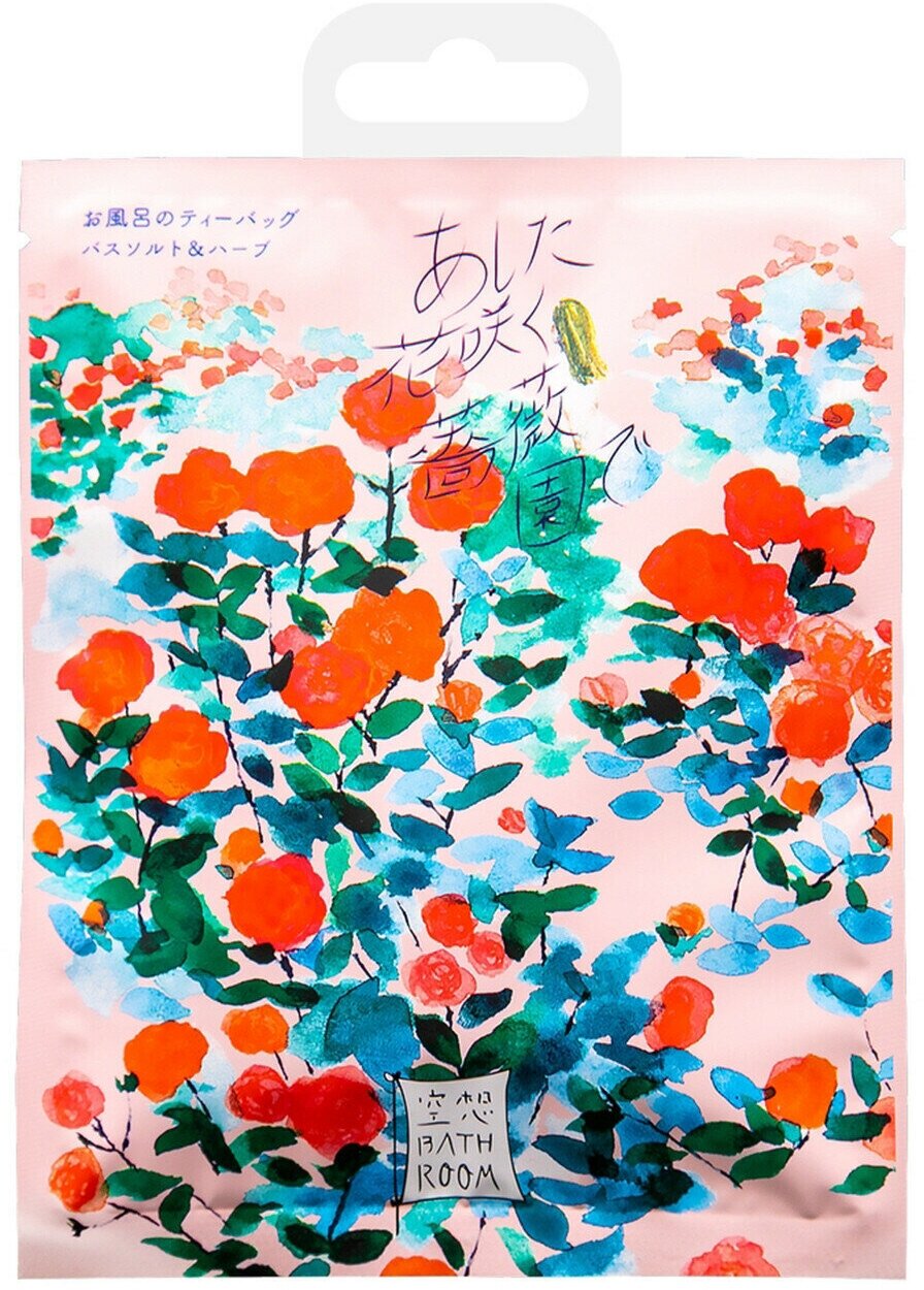 Charley Соль-саше для ванн "Сад цветущих роз" с ароматом розы, 30 г (Charley, ) - фото №15