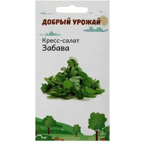 Семена Кресс-салат Забава 0,3 гр 20 упаковок семена кресс салат забава 0 3 гр 1 упаковка