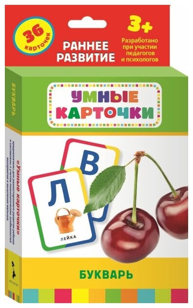 Прописи для левшей. Шаг 1. Учимся писать буквы - фото №2