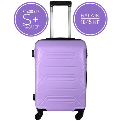 фото Чемодан, размер s+, 45 литров, габариты: 60x38x23, съемные колеса, кодовый замок, 4 колеса, цвет: лиловый top travel