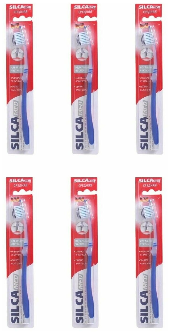 Зубная щетка SilcaMed "Идеальная чистка" Medium, средняя - фото №1
