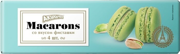 Печенье Акульчев Macarons с фисташкой 48г