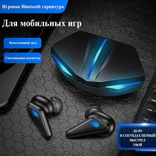 Беспроводные игровые наушники К55/ TWS Bluetooth наушники