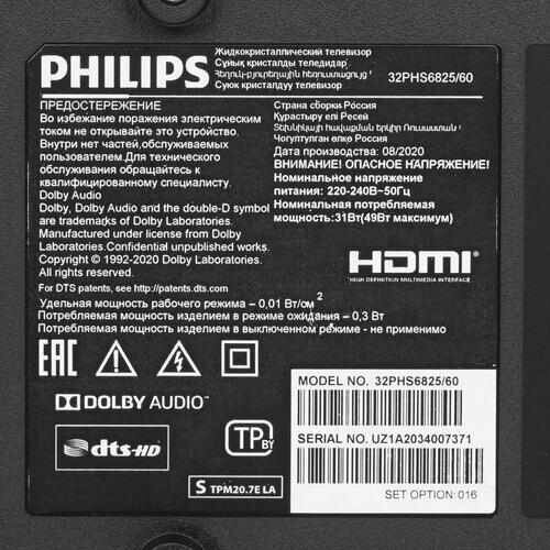 LED телевизор PHILIPS HD READY - фото №10