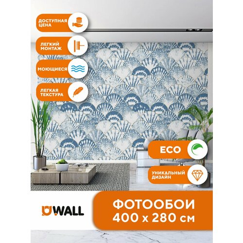 Фотообои 400х270 см YOUWALL №126