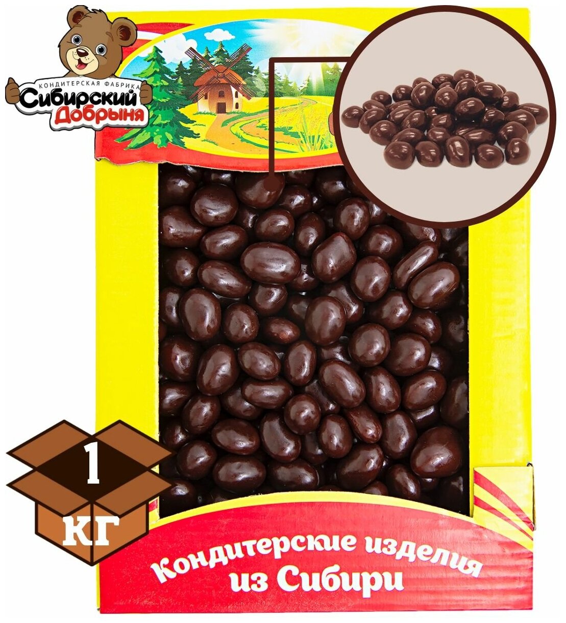 Драже изюм в какао, 1 кг / мишка в малиннике / Сибирский добрыня - фотография № 1