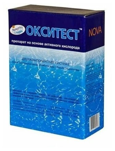 Активный кислород окситест Нова (1,5кг): Средство против водорослей для бассейна. Маркопул Кемиклс - фотография № 17
