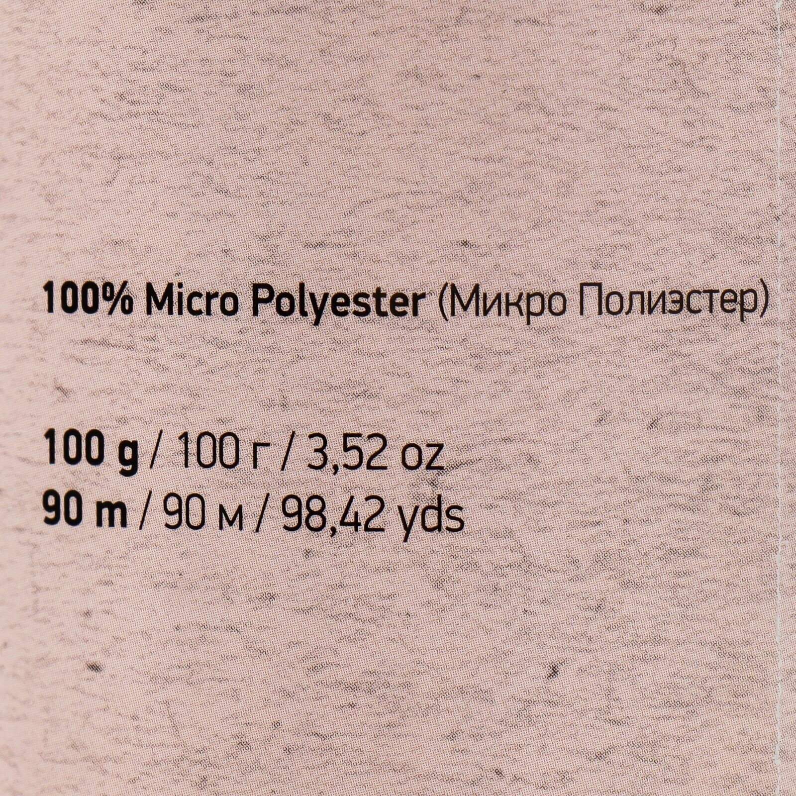 Пряжа "Chenille" 100% микрополиэстер 90м/100гр (561 желтый) - фотография № 6