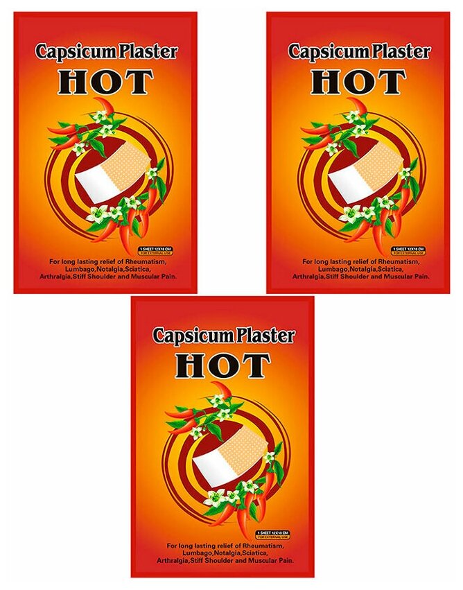 3 шт. Перцовый пластырь Hot Capsicum Plaster Kongdy