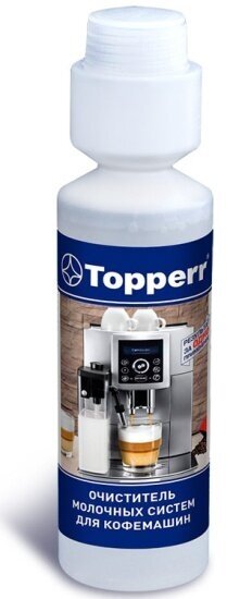 Средство для очистки молочной системы Topperr 3041, 250 мл