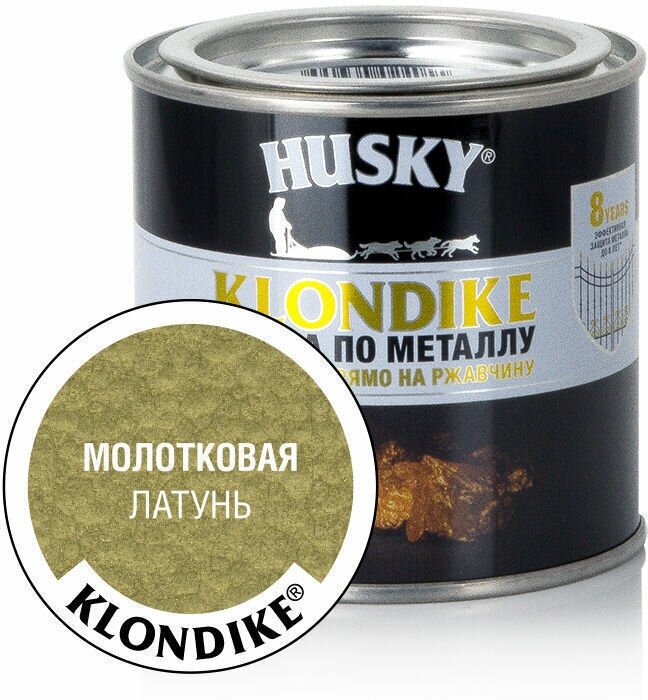 Латунь HUSKY краска по металлу молотковая 250 мл