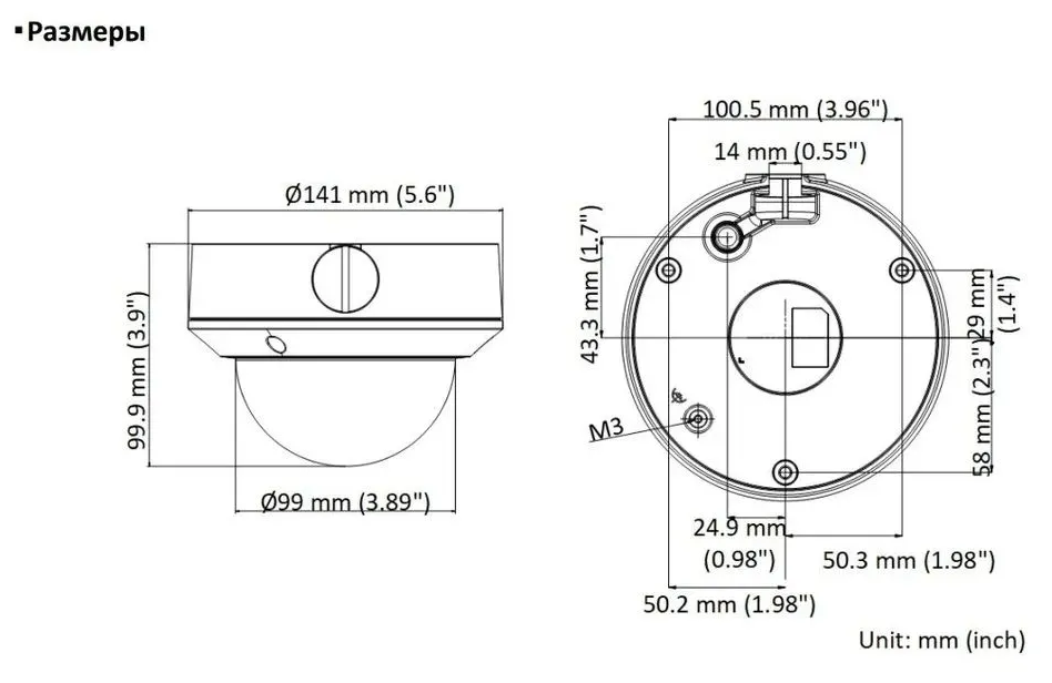 4 Мп купольная IP-видеокамера DS-I458 (2.8-12 mm) с EXIR-подсветкой до 30 м - фотография № 6