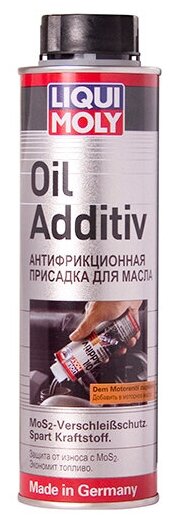 Liqui Moly Антифрикционная присадка с дисульфидом молибдена в моторное масло Oil Additiv, 300 мл