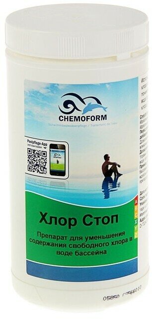 Средство для быстрого снижения уровня хлора Chemoform в бассейне, Хлор-стоп 1 кг (585001) - фотография № 1