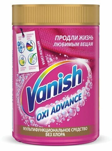 Средство для удаления пятен 800 г VANISH (Ваниш) "Oxi Advance", для цветной ткани, 3143349