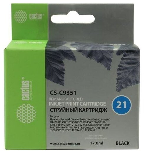 Картридж Cactus CS-C9351 №21 черный - фотография № 4