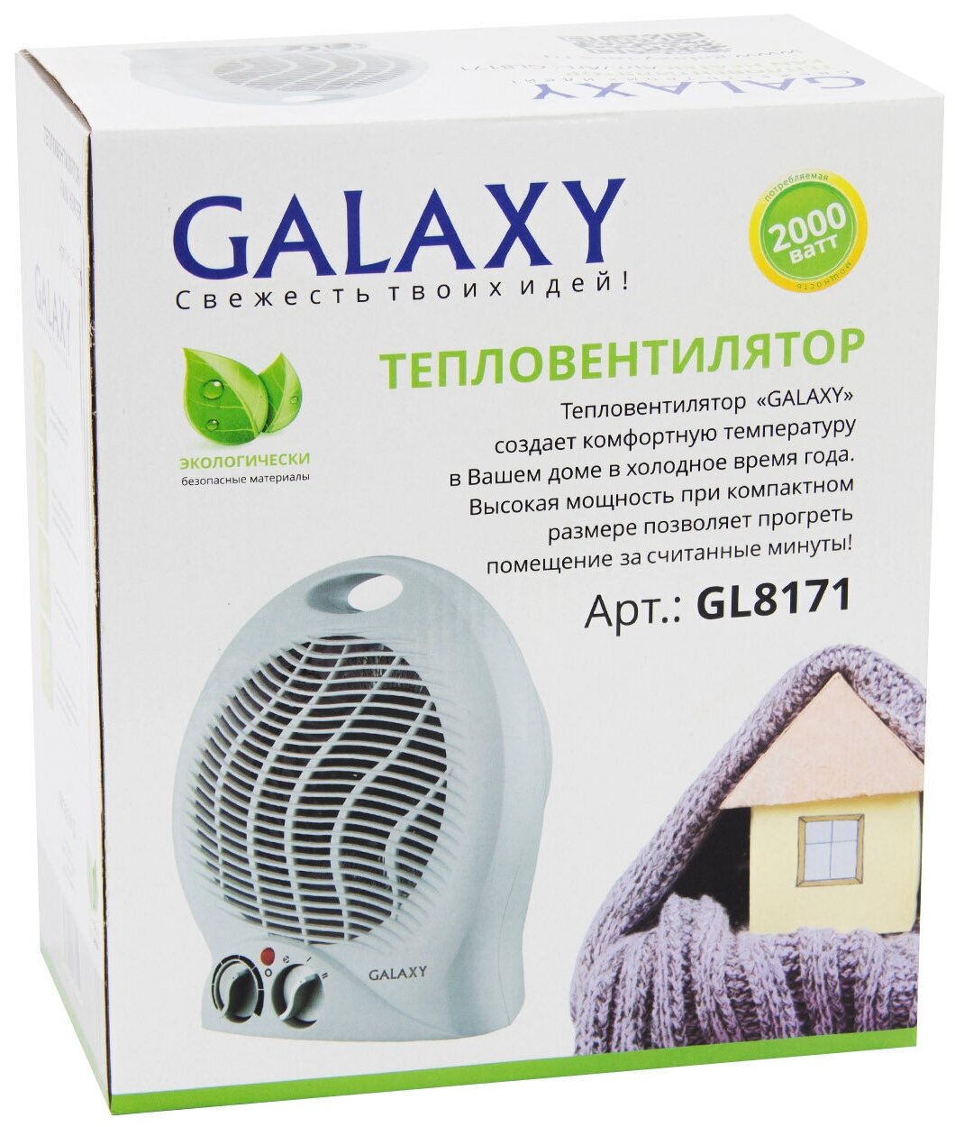 Тепловентилятор Galaxy GL 8171 2 режима работы (1000 Вт и 2000 Вт) - фотография № 12