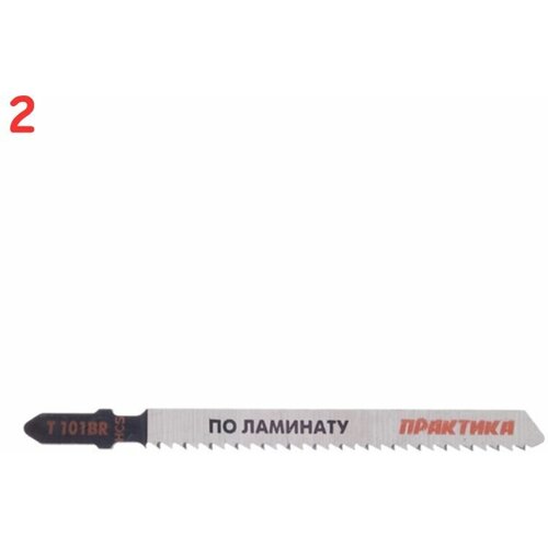 Пилки для лобзика T101BR (034-441) по ламинату L75 мм чистый рез (2 шт.) (2 шт.) пилки для лобзика по ламинату vira t101br 2шт