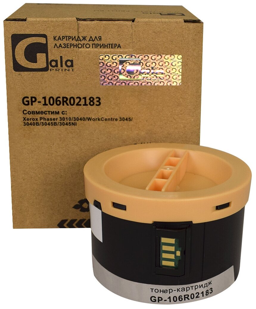 Картридж GalaPrint GP-106R02183