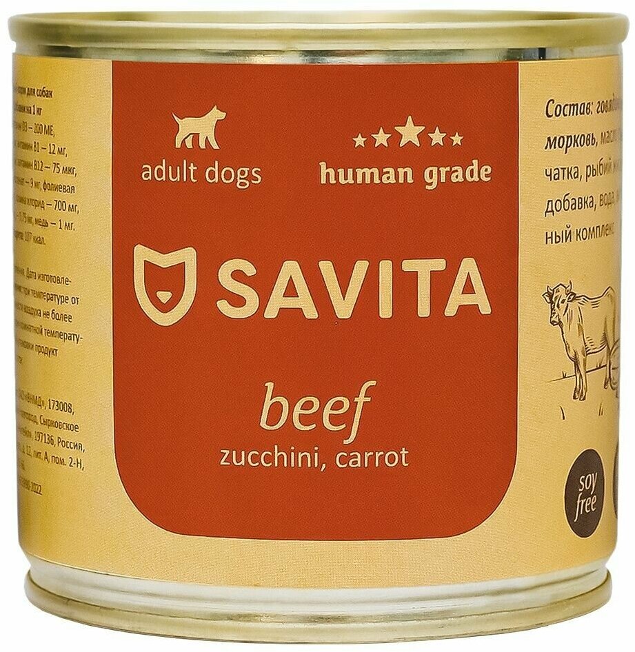 фото SAVITA консервы для собак "Говядина с кабачком и морковью" 0,24 кг. х 1 шт.