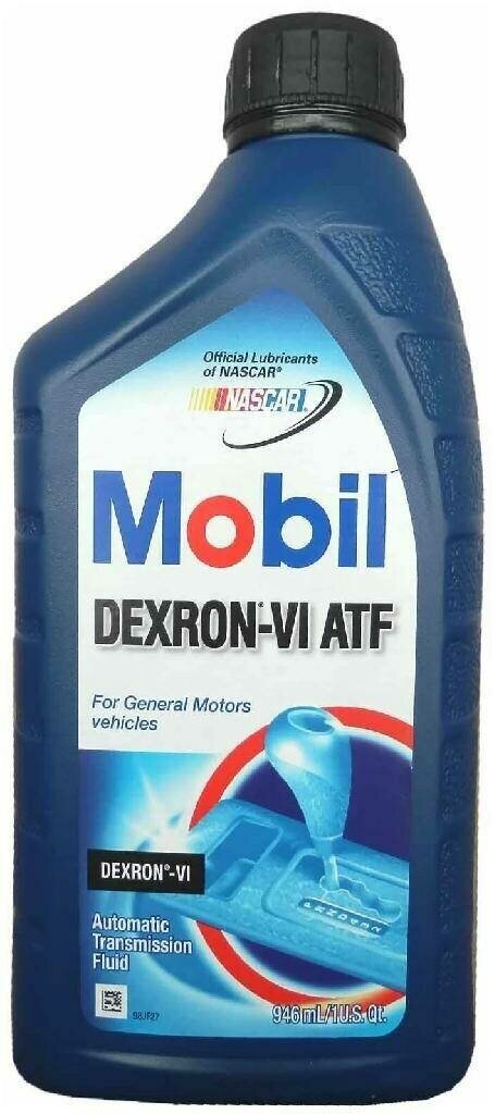 Масло трансмиссионное MOBIL ATF Dexron VI, 0.946 л